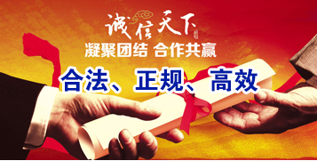 索县要债公司