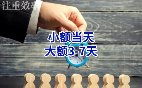 索县清欠公司